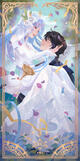 Couples - Wedding / Eternal bonding / Normal option